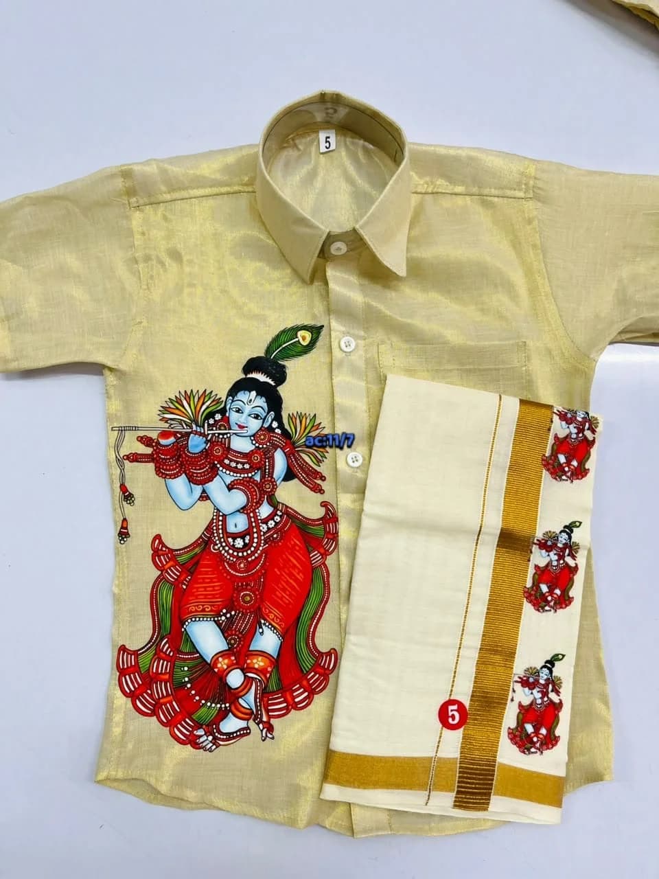 ONAM Special - Father & Son Combo Set